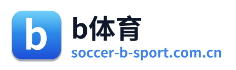 b体育